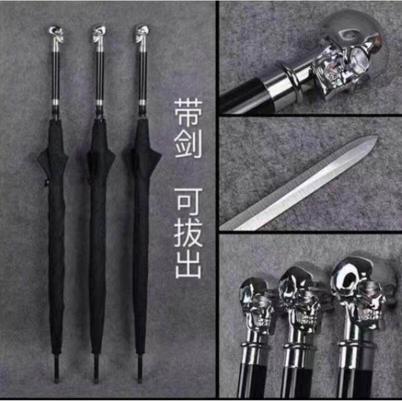 未开刃工艺防身剑伞创意可拔出长柄生肖骷髅头中剑甩棍防身伞