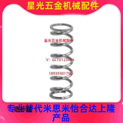 YVUM-D10-L20 YVUM-D10-L25 YVUM-D12-L20 YVUM-D16-L35弹簧