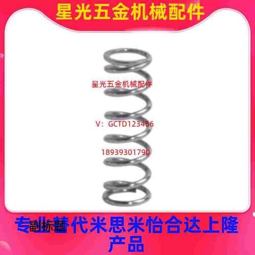 YVUM-D10-L20 YVUM-D10-L25 YVUM-D12-L20 YVUM-D16-L35弹簧