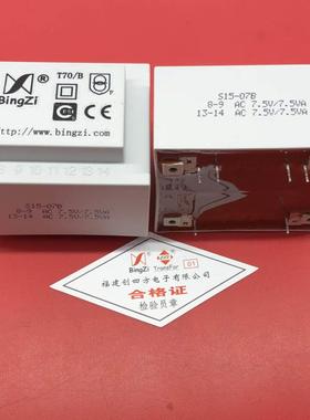 变压器S15-01/02/03/04/05/06/07/08/09/10/11/12北京创四方 兵字