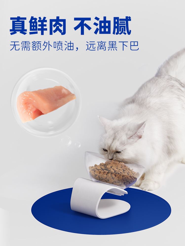 海洋之星鲜肉低温烘焙猫粮全价猫粮增肥发腮营养奶糕猫粮 成猫1kg