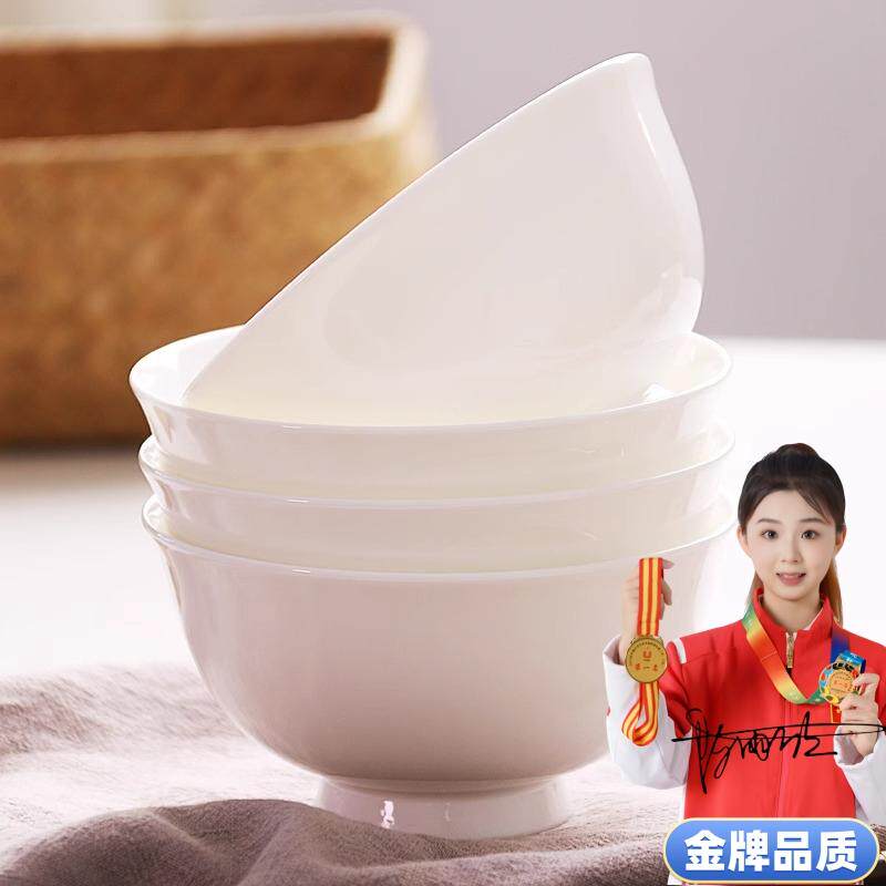 优质无铅高温骨瓷高脚碗