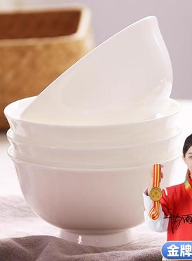 高档纯白无铅骨瓷碗家用饭碗防烫高脚碗面碗釉下彩微波炉陶瓷餐具