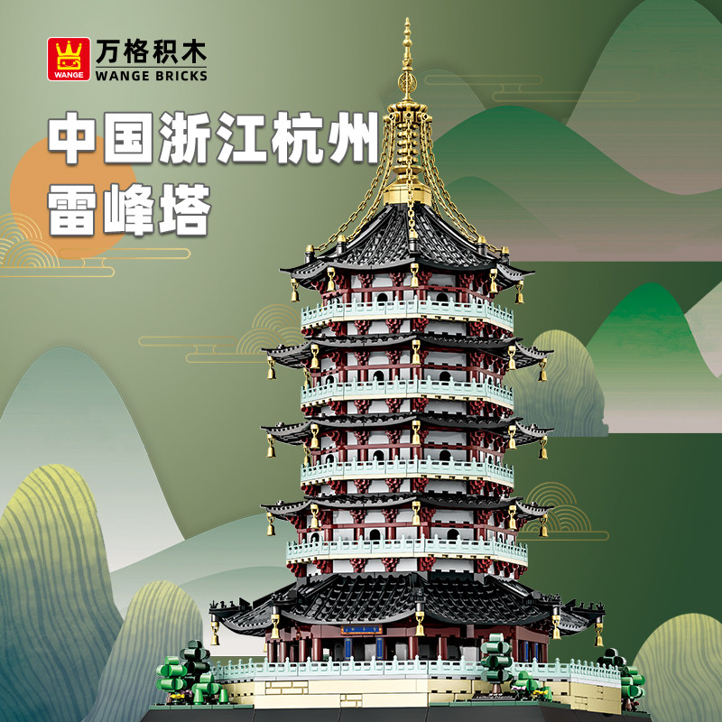 万格西湖雷峰塔古建筑小颗粒拼装积木模型玩具文创摆件男女孩礼物图片