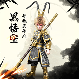 黑神话悟空拼装玩具模型齐天大圣孙悟空金箍棒摆件天命人游戏周边