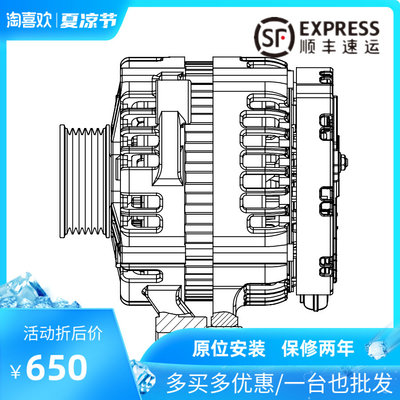 汽车发电机JFZ270-0517图号(D20TCIF-700027)28V70A6PKФ64