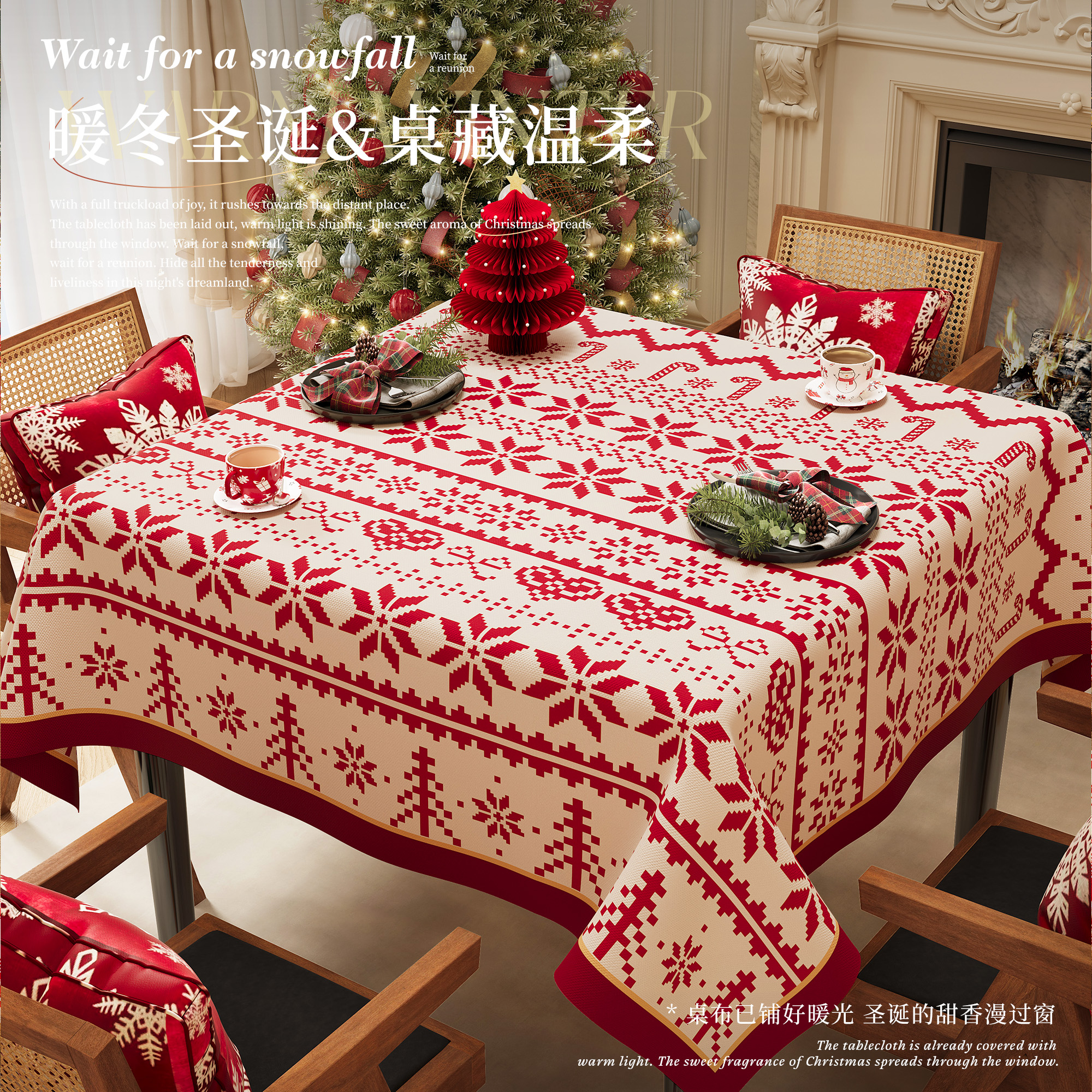 圣诞方桌桌布氛围感红色桌布主题桌面布置装饰台布防水茶几保护垫