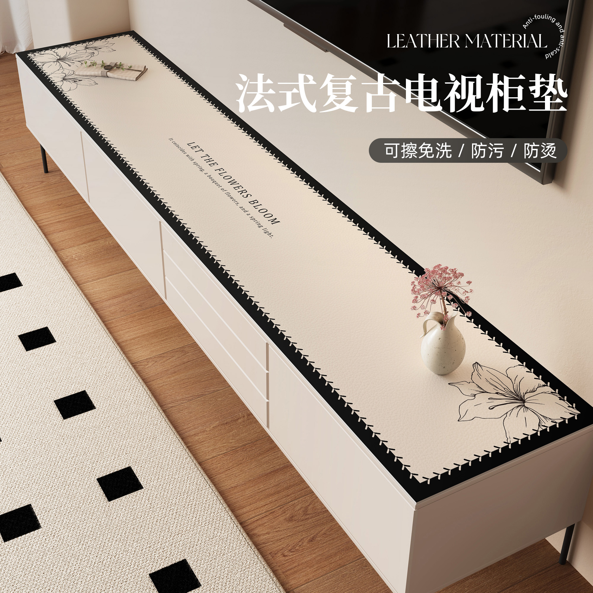 电视柜台面保护垫现代简约风餐边柜桌垫长条桌布鞋柜玄关防脏盖布