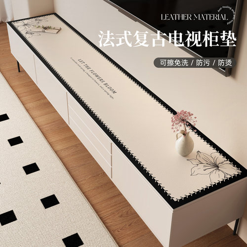 电视柜台面保护垫现代简约风餐边柜桌垫长条桌布鞋柜玄关防脏盖布