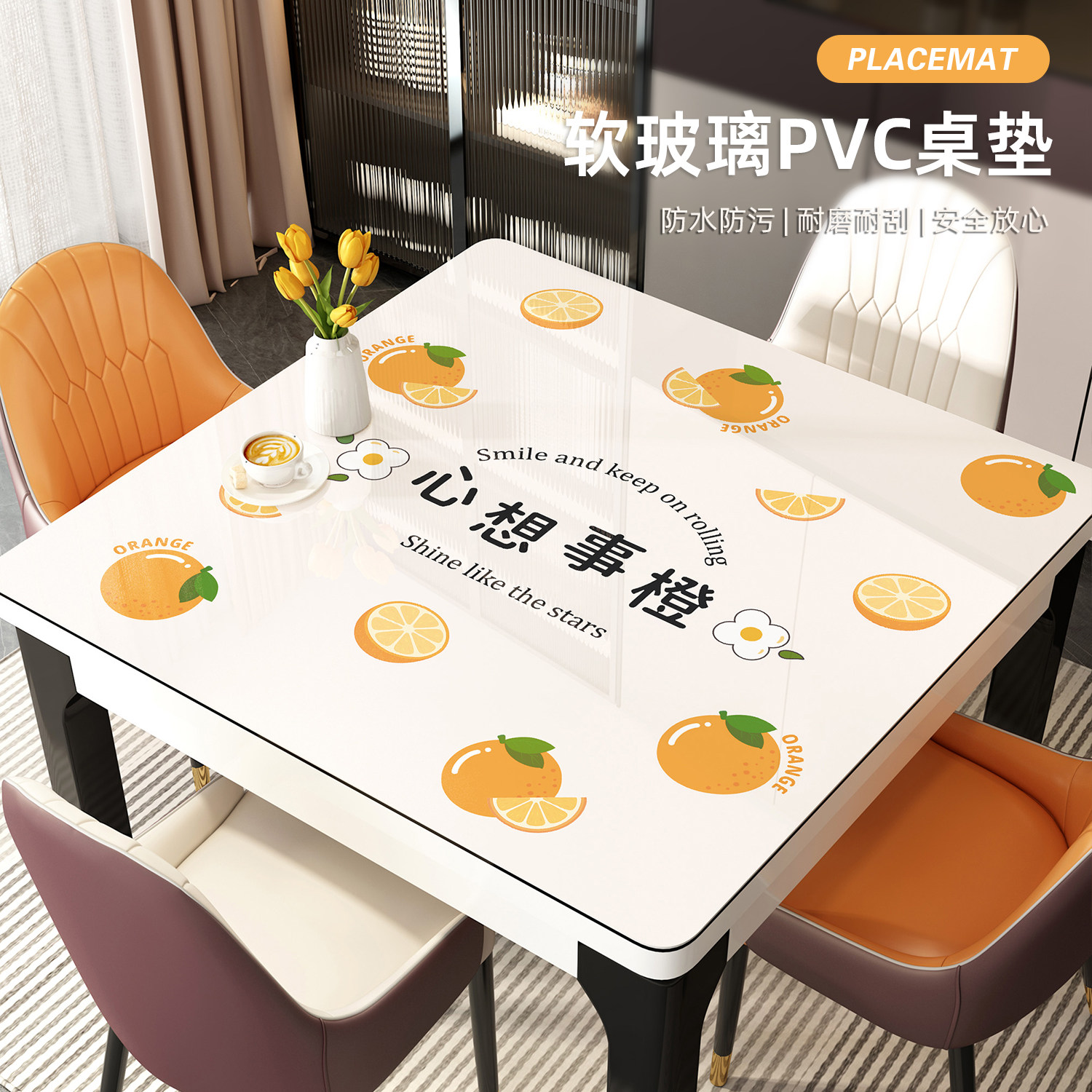 正方形桌布免洗防油防水餐桌垫pvc软玻璃八仙桌桌面保护垫茶几垫,居家布艺,桌布,淘宝优惠券,粉丝福利购,淘宝优惠卷