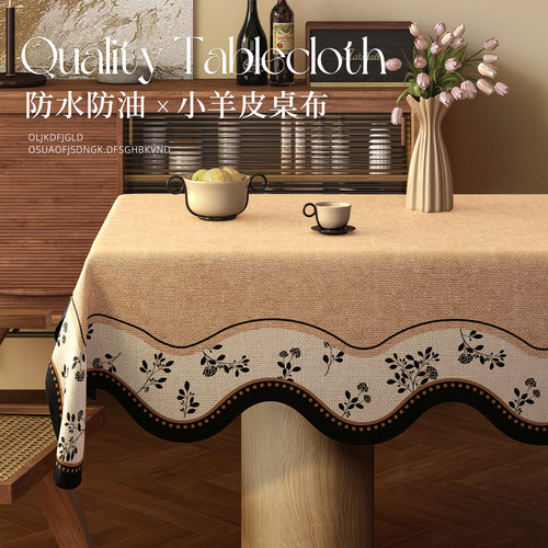 中古风桌布防水防油防烫免洗餐桌垫2025新款轻奢氛围感茶几台布