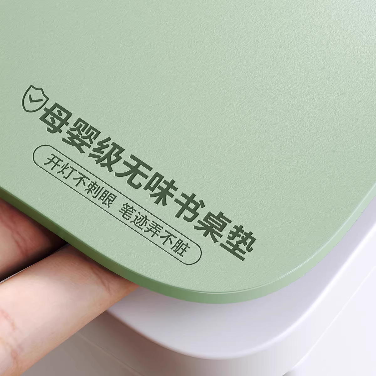 环保护眼小学生书桌垫儿童学习桌布专用写字台垫课桌桌面保护垫子