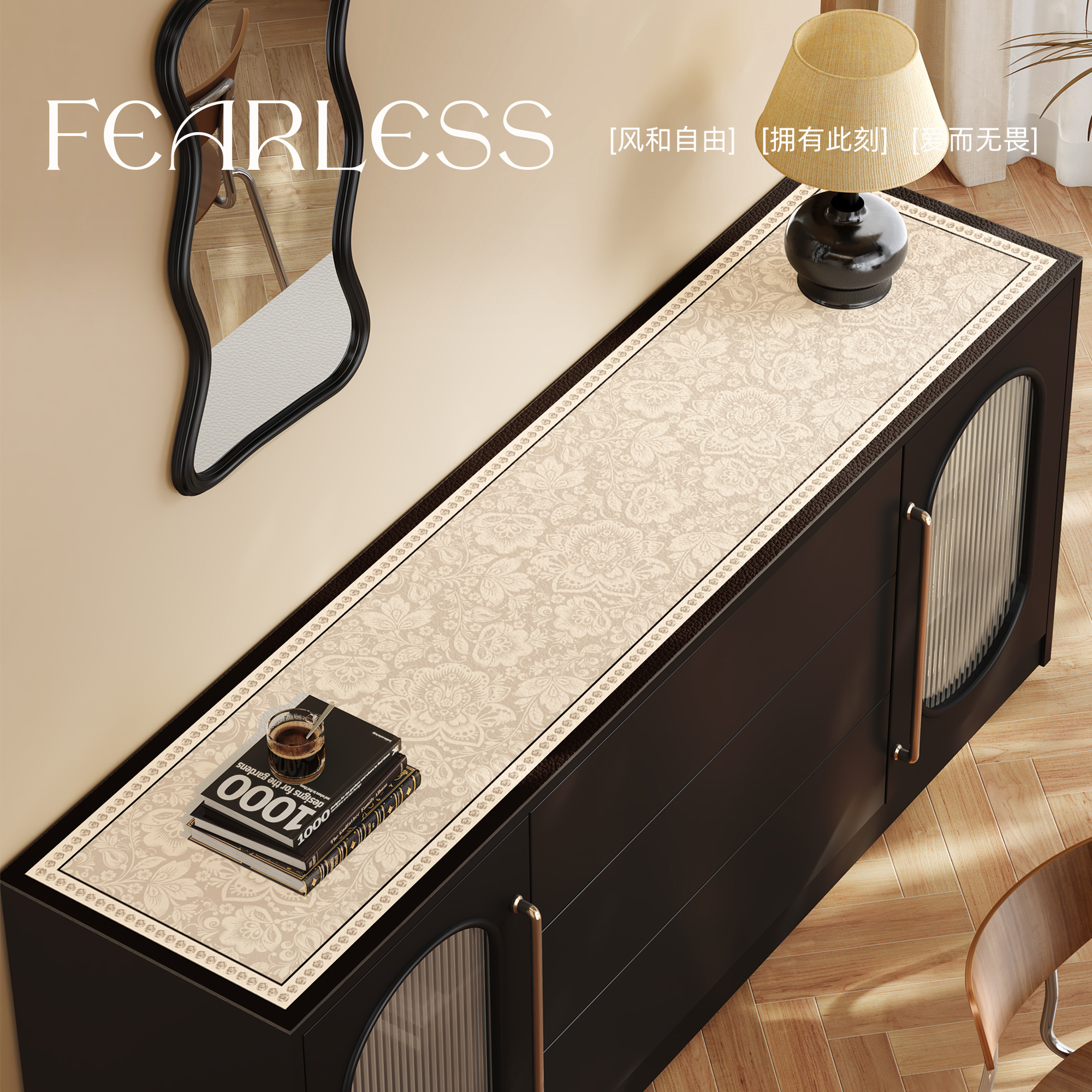 餐边柜电视柜垫轻奢高级感中古风桌布免洗防水防油防烫台面保护垫