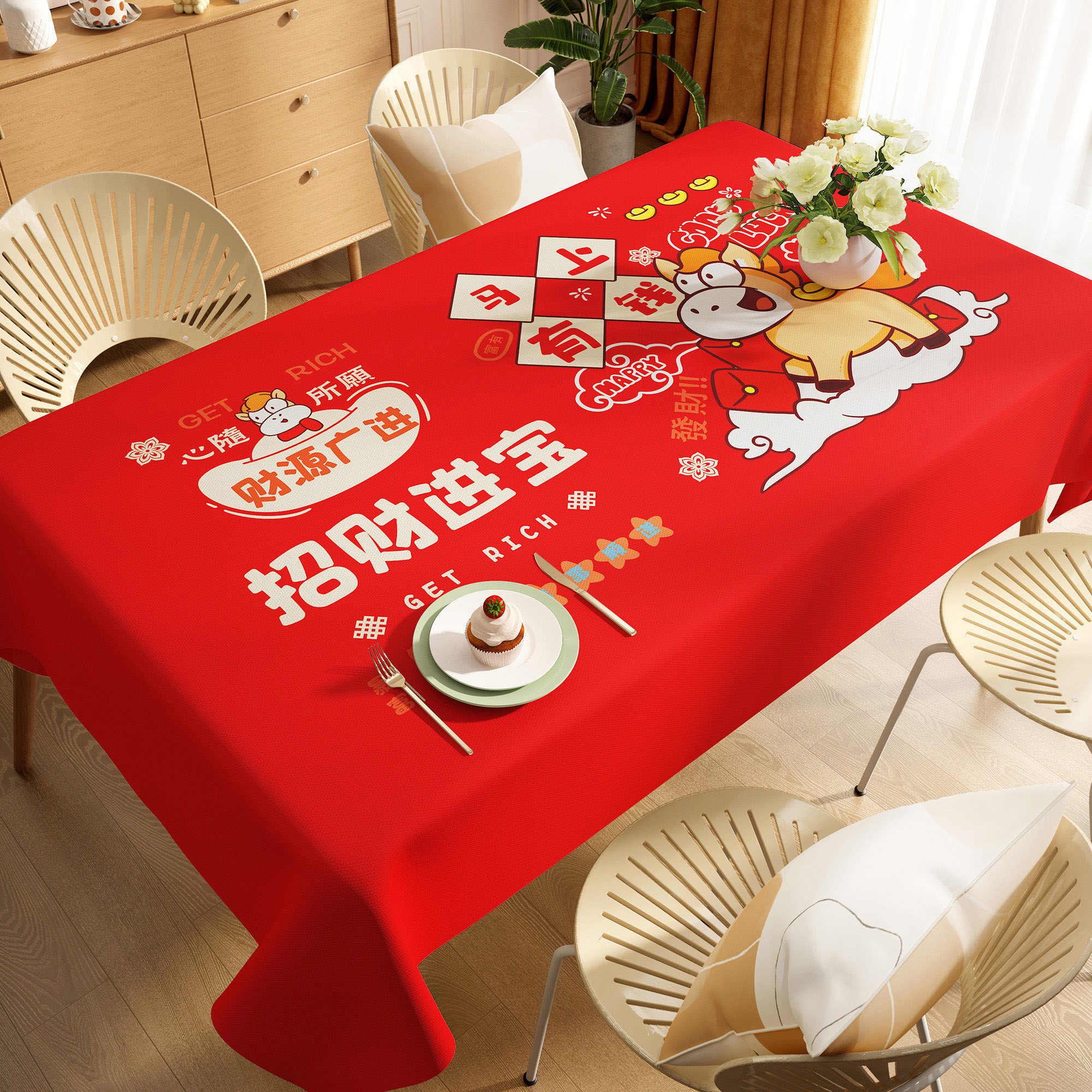 新年桌布防水防油免洗马年红色喜庆餐桌布春节氛围感台布茶几盖布,居家布艺,桌布,淘宝优惠券,粉丝福利购,淘宝优惠卷
