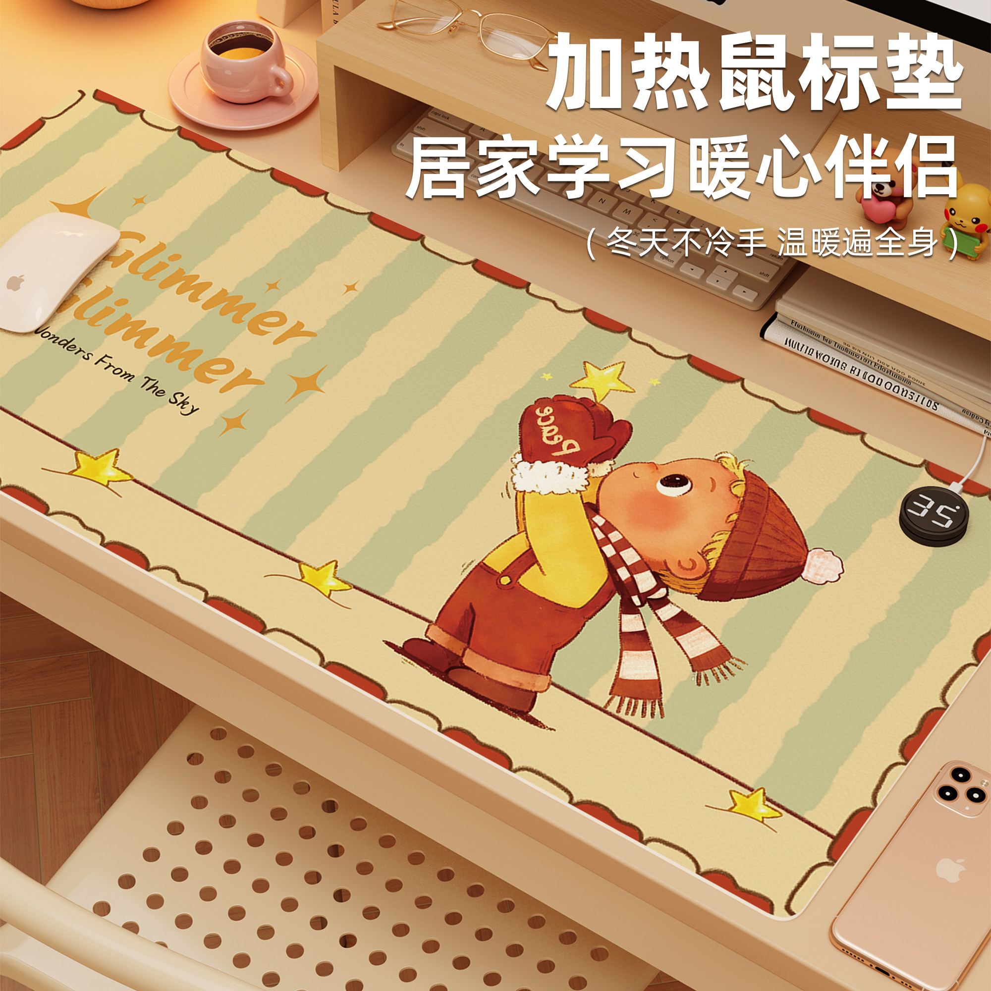 加热鼠标垫超大发热暖桌垫办公室电脑桌面垫学生书桌冬天暖手桌垫,居家布艺,桌布,淘宝优惠券,粉丝福利购,淘宝优惠卷