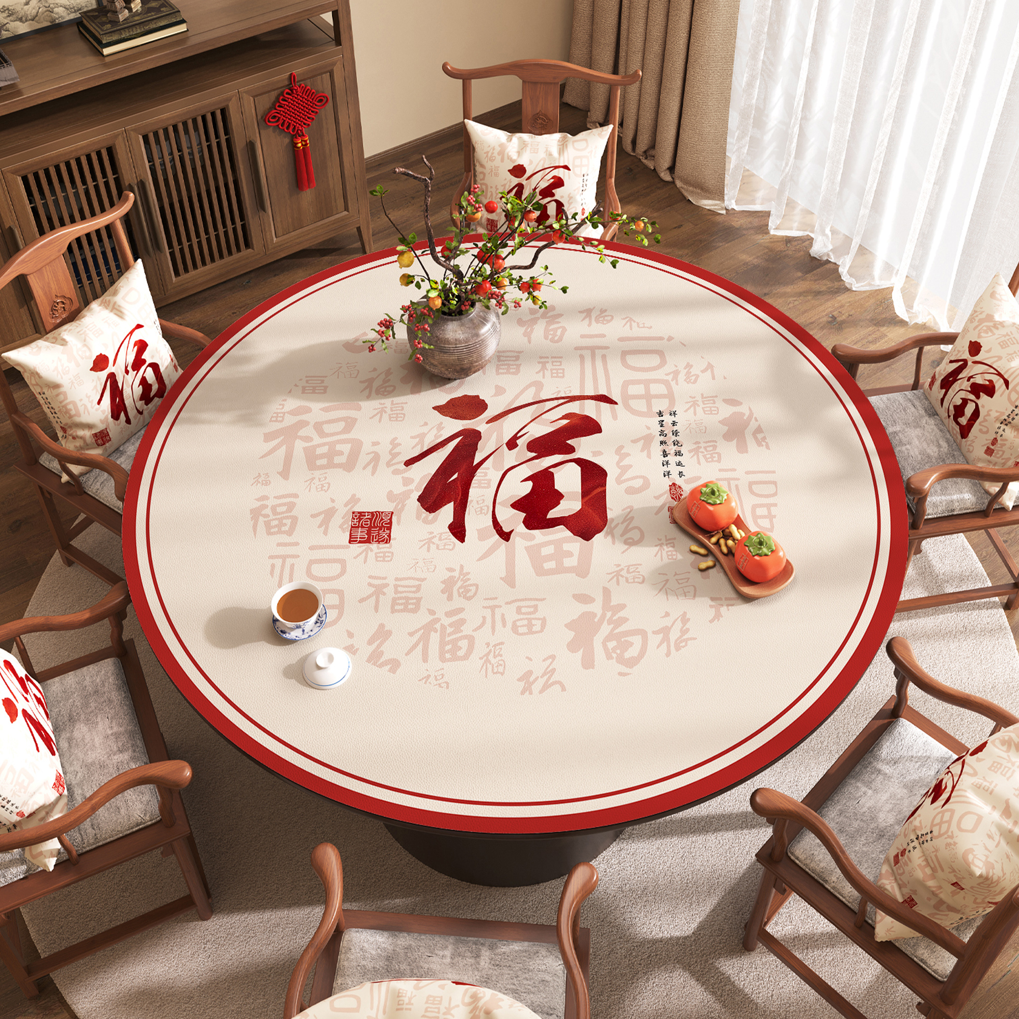 新中式福字圆桌垫圆形餐桌垫防水防油免洗防烫皮革圆形茶几保护垫