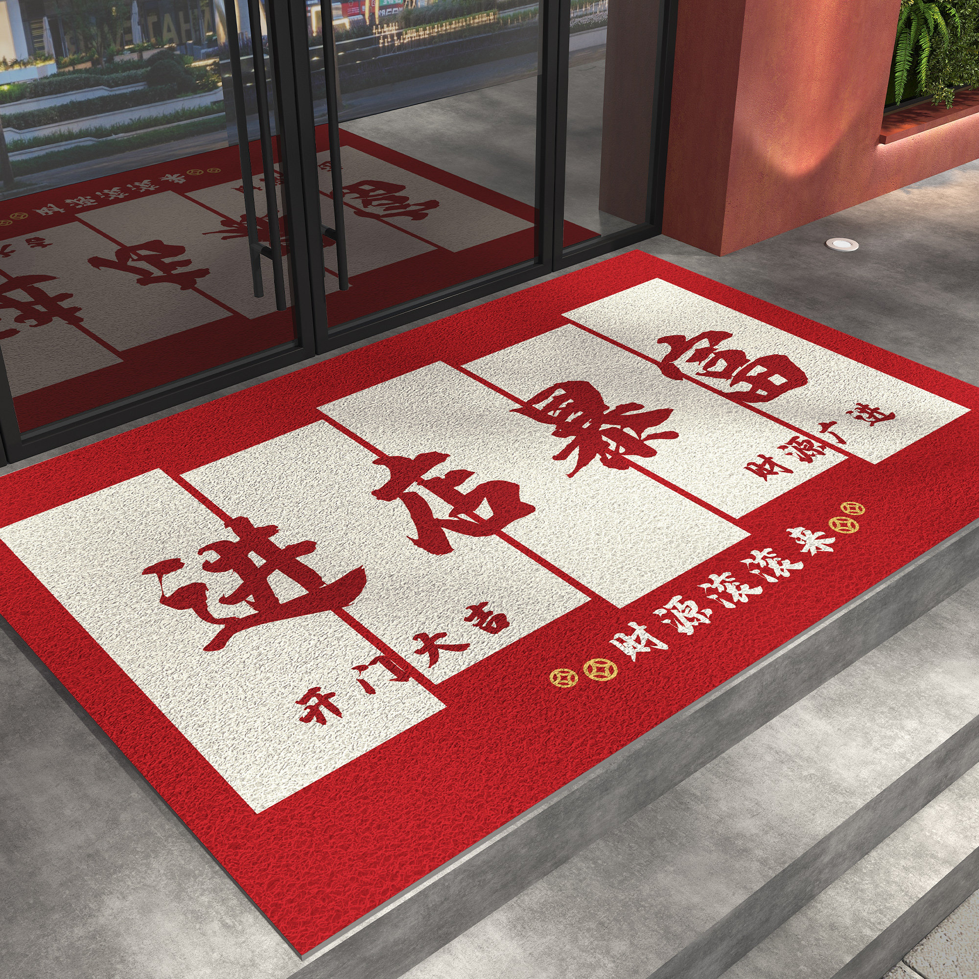 进店暴富入户门地垫定制红色喜庆脚垫商铺发财欢迎光临丝圈地毯