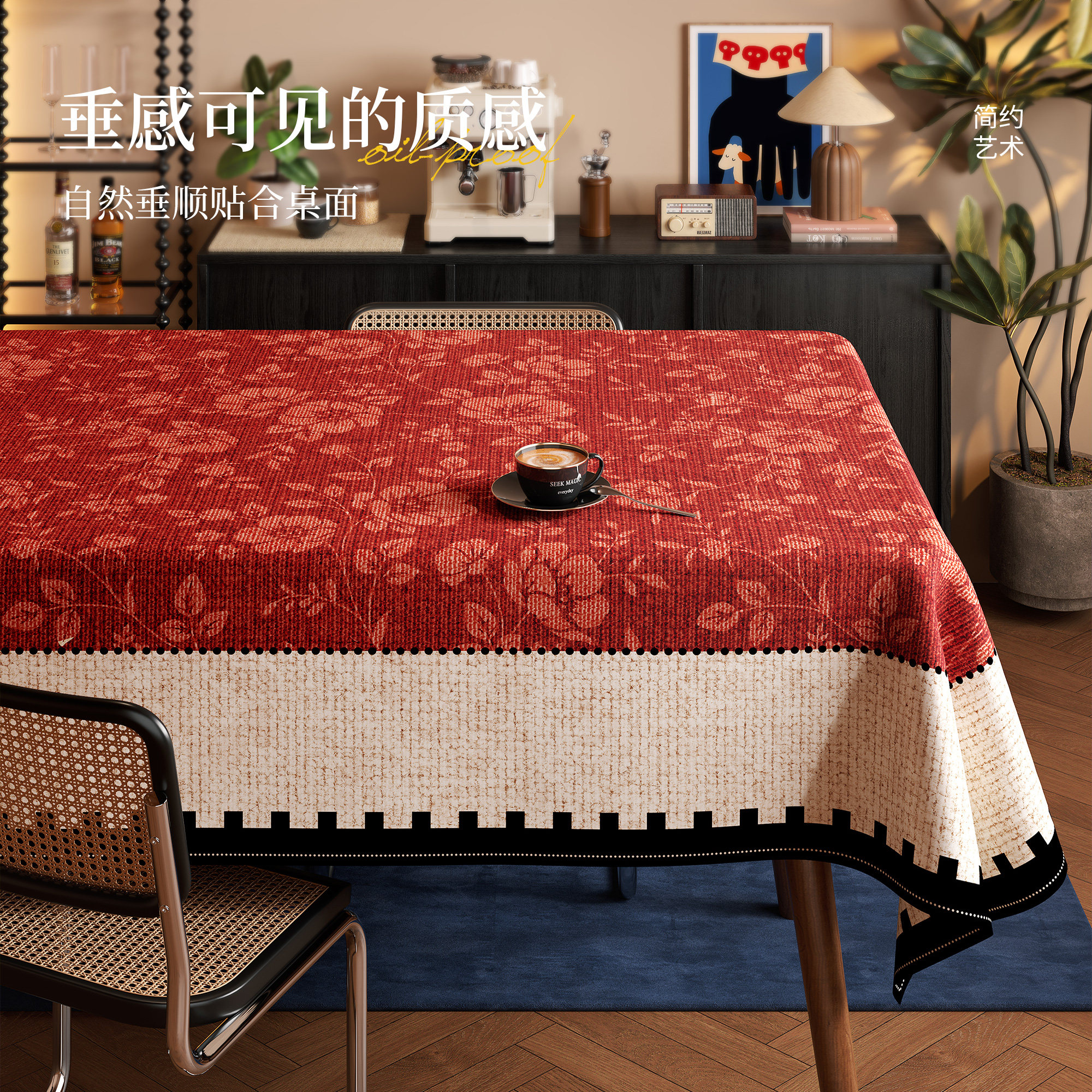 红色新年桌布防水防油免洗防烫餐桌布2026新款节日氛围感茶几台布,居家布艺,桌布,淘宝优惠券,粉丝福利购,淘宝优惠卷