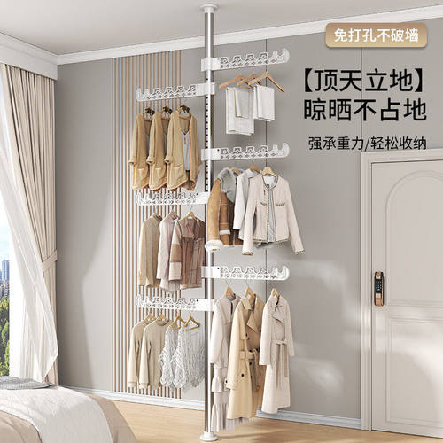 家用卧室内免打孔伸缩阳台窗口晒挂衣架子落地式顶天立地晾衣架杆