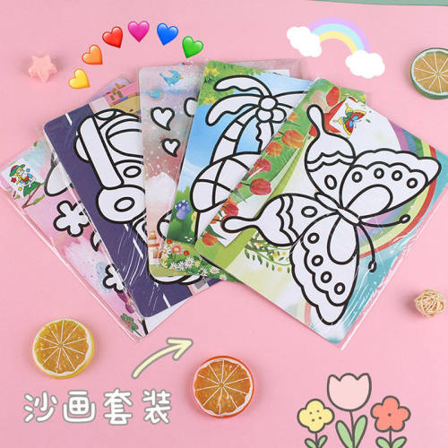 儿童创意沙画玩具 画画摆摊diy益智彩色绘画幼儿园礼物沙画套装
