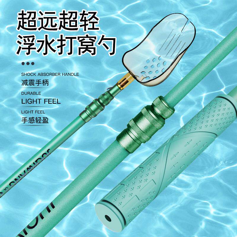 新款打窝勺可伸缩碳素杆器勺投饵器专用竿抛饵勺可携式远投撒饵器