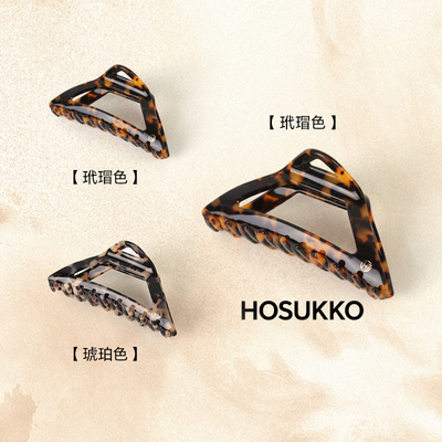 HOSUKKO春夏新品时尚抓夹女鲨鱼夹后脑勺三角镂空系列