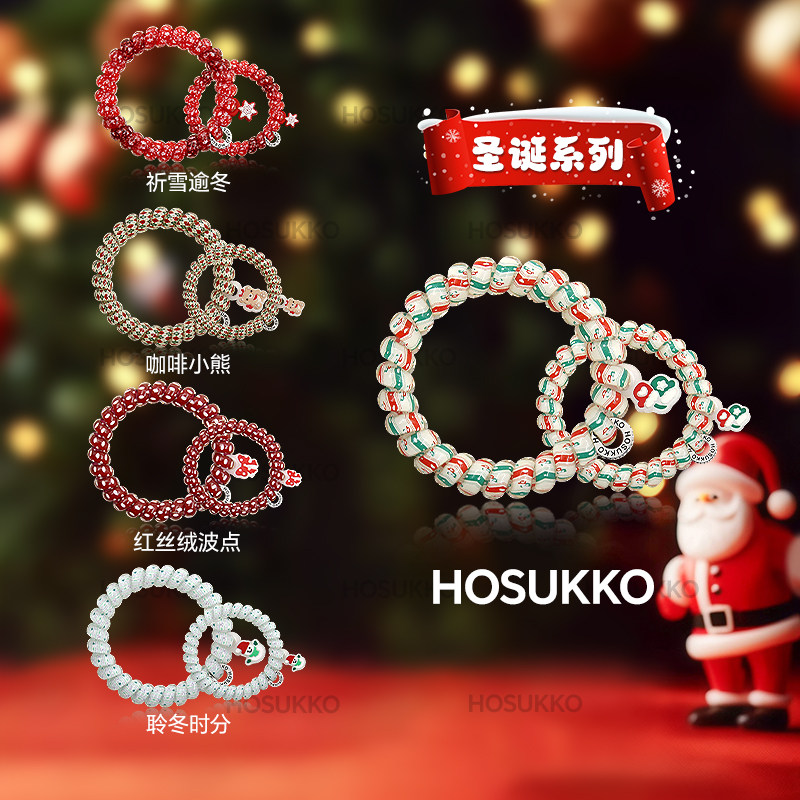 HOSUKKO【祈愿圣诞】电话线发圈高马尾圣诞手链发绳礼物高级轻奢,饰品/流行首饰/时尚饰品新,发饰,淘宝优惠券,粉丝福利购,淘宝优惠卷