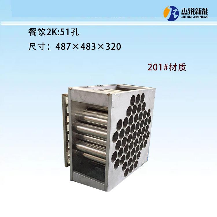 51孔不锈钢蜂窝电场低温等离子蜂窝电场商用静电除尘高压电场