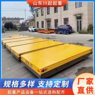 低壓軌道地平車0噸電動烏龜車電動倉庫托運車