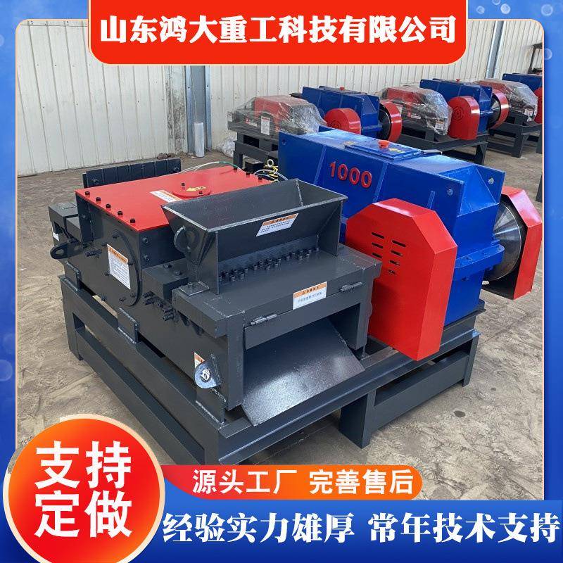 钢筋剪切机箱式废旧钢筋切粒机新型1000三合一钢筋切粒机厂家