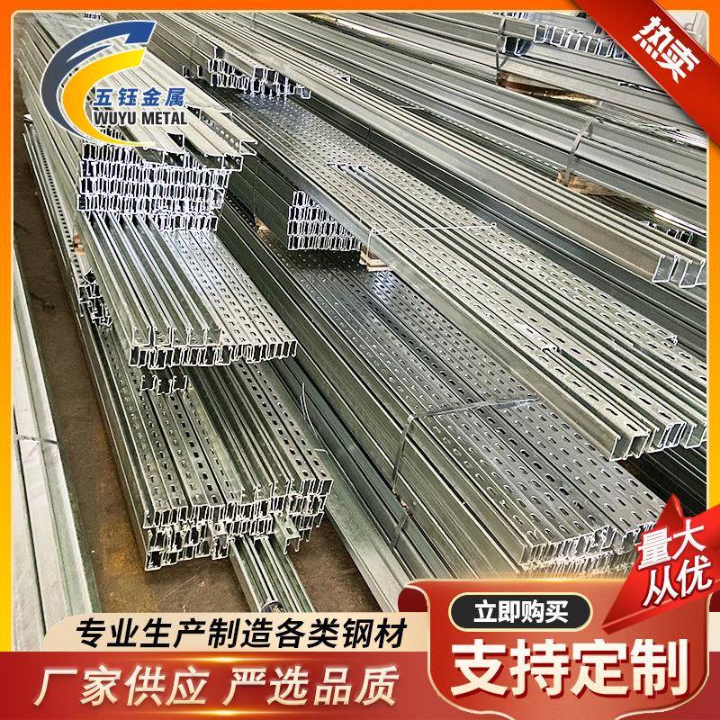 光伏支架厂家热镀锌太阳能光伏支架锌铝镁冲孔C型钢配件