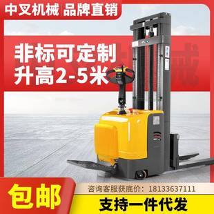 卸车升高车小型1吨托盘堆垛车 合肥全电动堆高车升降叉车液压装