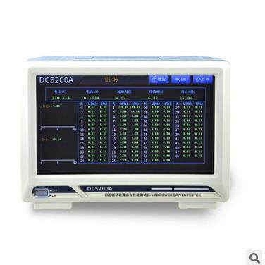 LED驱动电源综合测试仪DC5200A驱动电源测试仪谐波测试仪