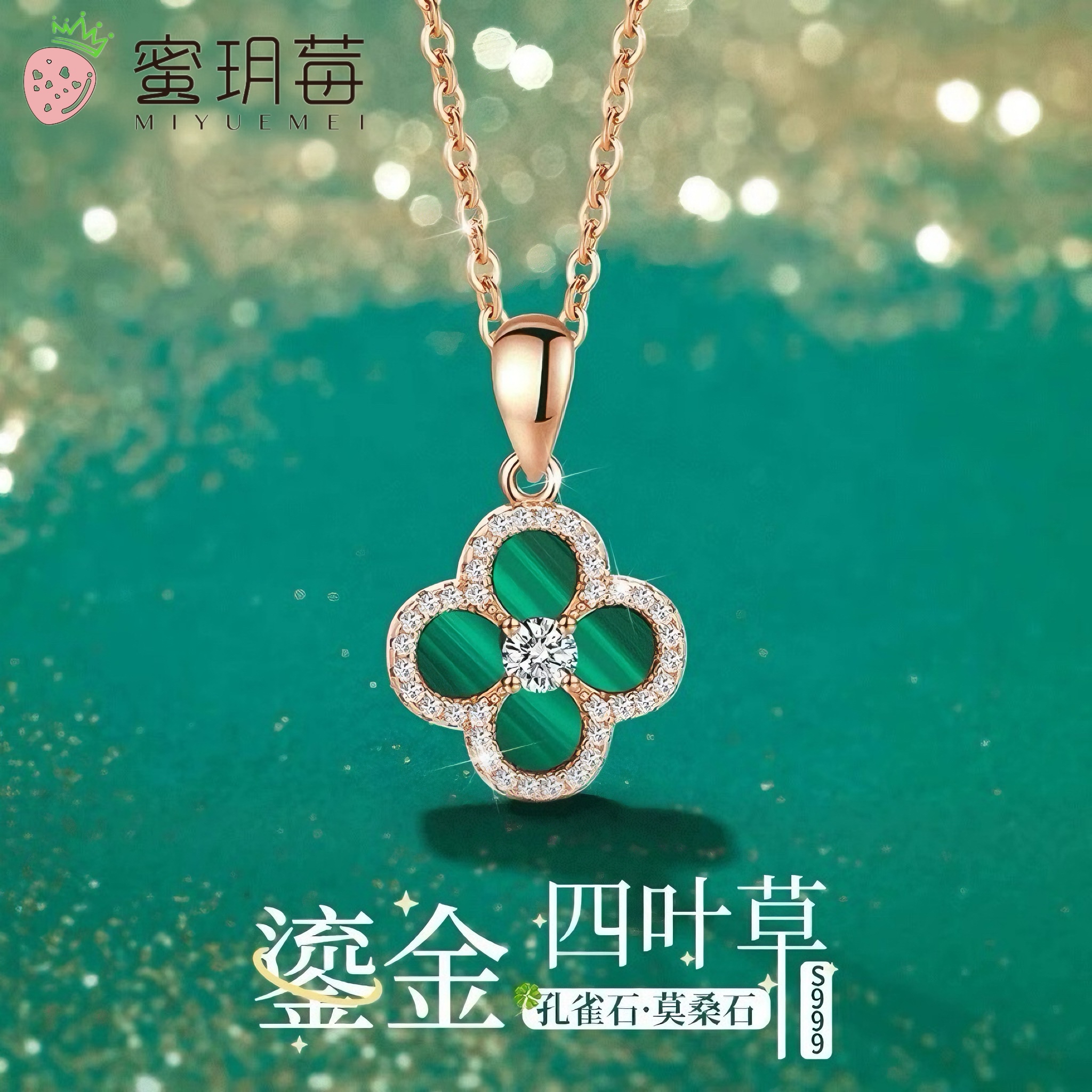 999纯银四叶草项链女轻奢小众2025新爆款七夕生日礼物送女友老婆