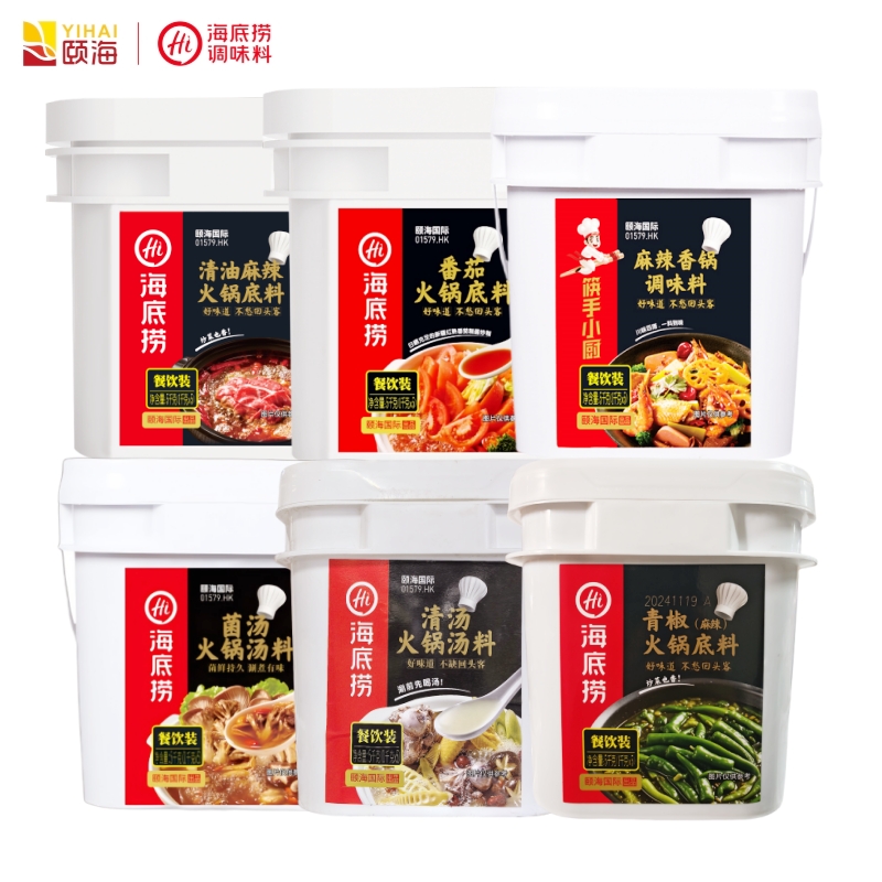 海底捞清油麻辣青椒野生菌汤番茄