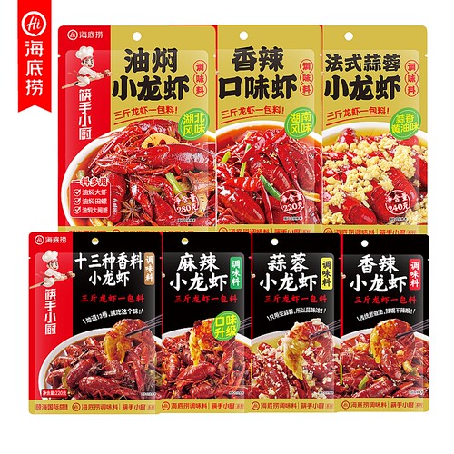 海底捞麻辣小龙虾调味料家庭装