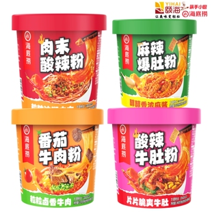 海底捞肉沫酸辣粉番茄牛肉粉麻酱爆肚粉酸辣牛肚粉冲泡方便食品