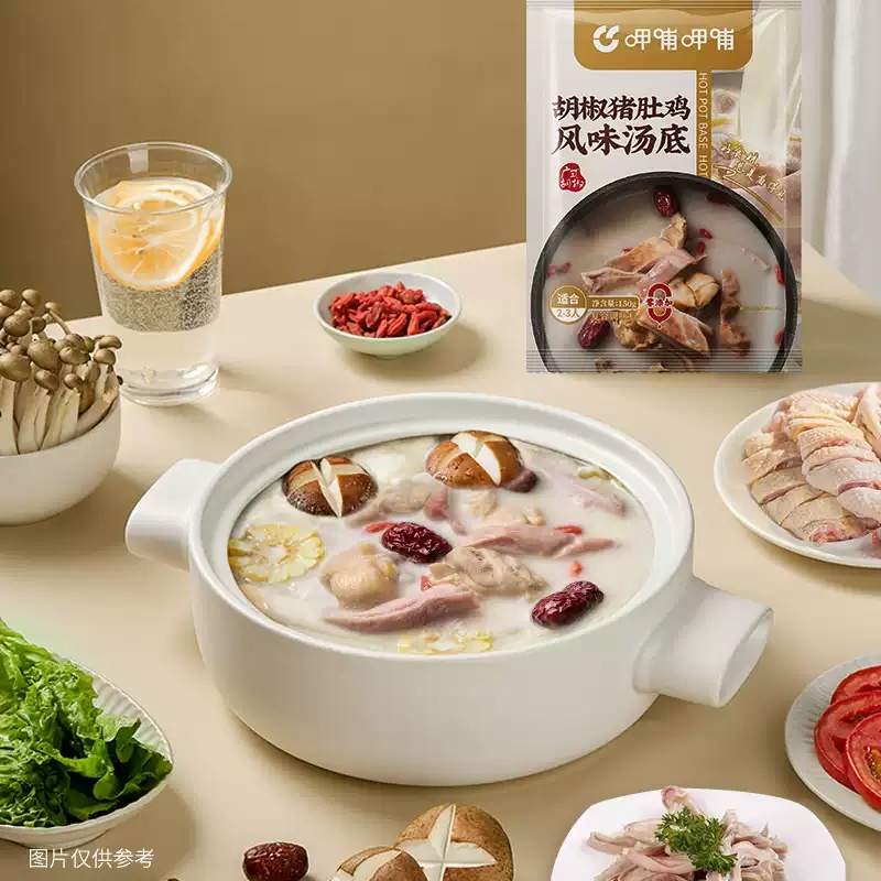 呷哺呷哺火锅底料猪肚鸡汤料