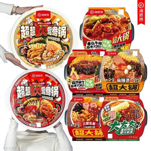 海底捞自热火锅超大锅实惠装