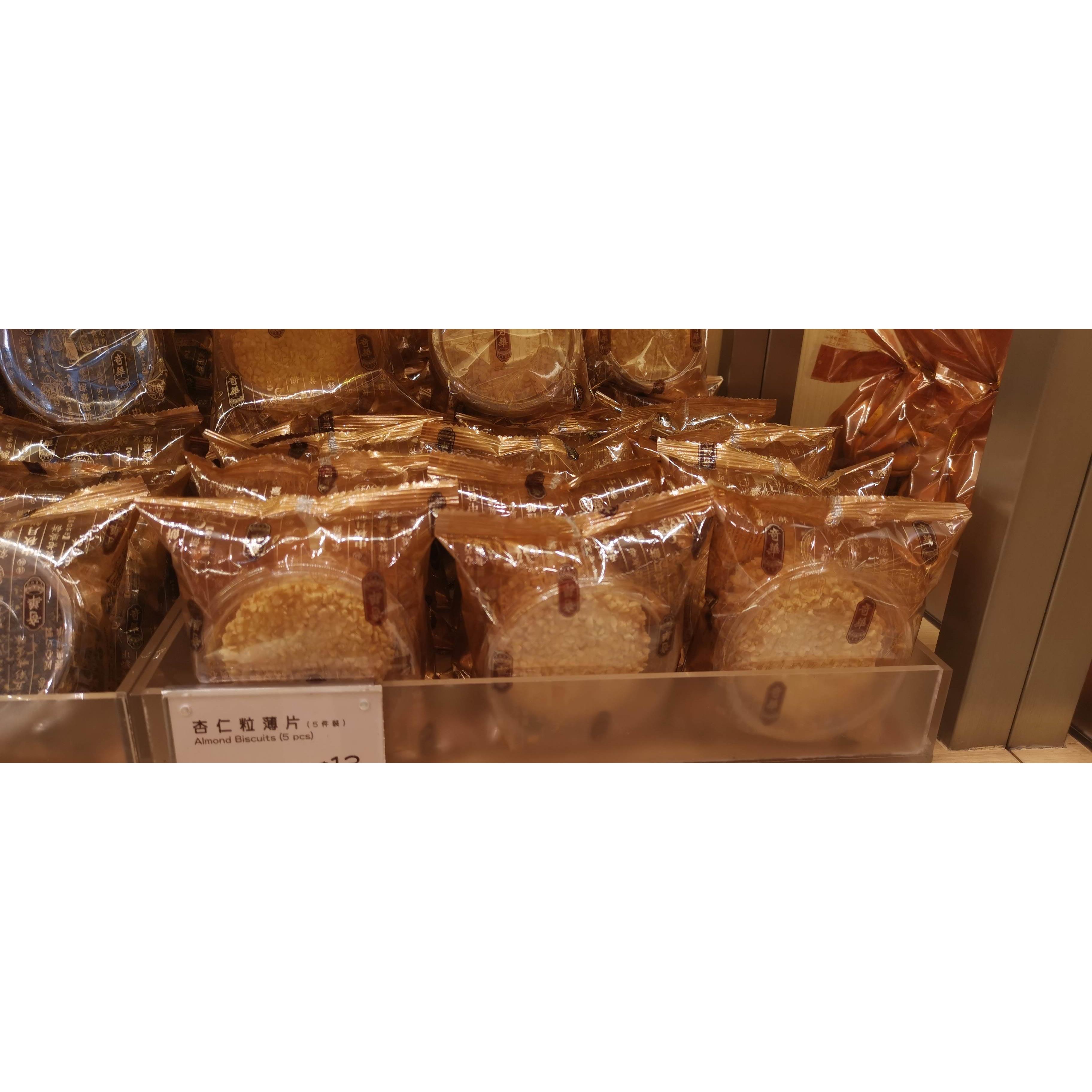 香港代购奇华饼家杏仁粒薄片曲奇饼干进口食品办公室小零食特产