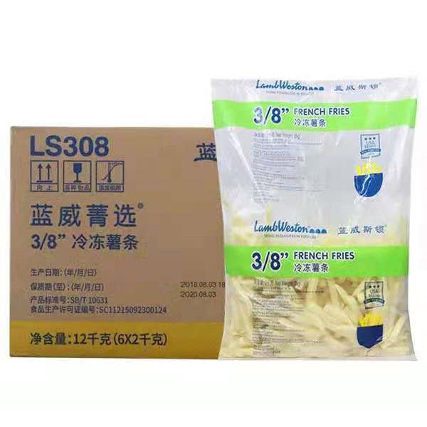 蓝威斯顿裹粉粗薯条CD208 外送薯条脆薯条盐味薯条西餐汉堡半成品