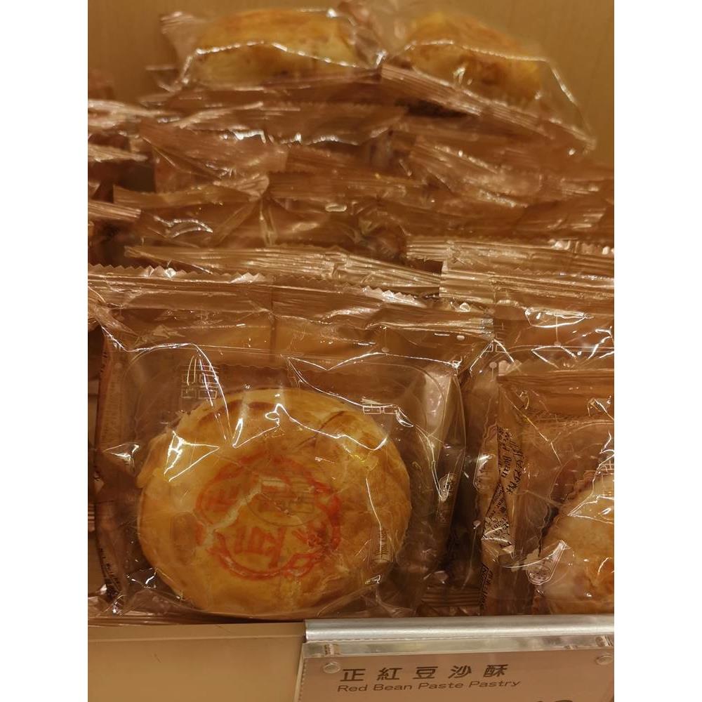 香港代购奇华饼家蛋黄豆沙正红豆沙蛋黄莲蓉金华火腿酥进口零食品