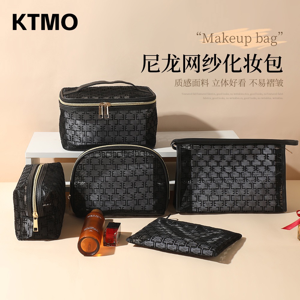 BM广东收纳植绒多款可选化妆包