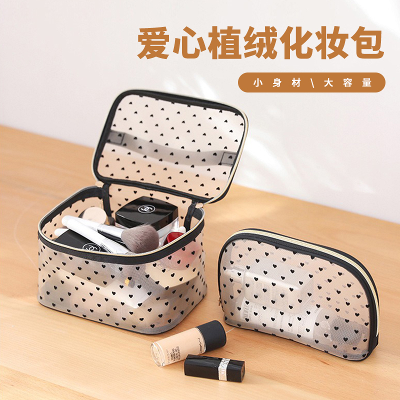 BM广东收纳爱心植绒网纱