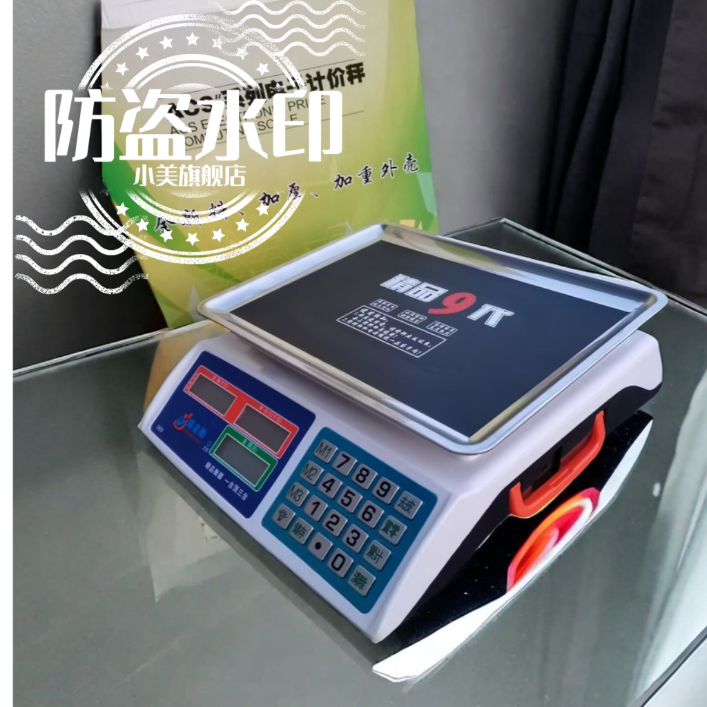 武义大河电子秤30kg进金衡989电子秤精准卖菜超市商用水果称菜