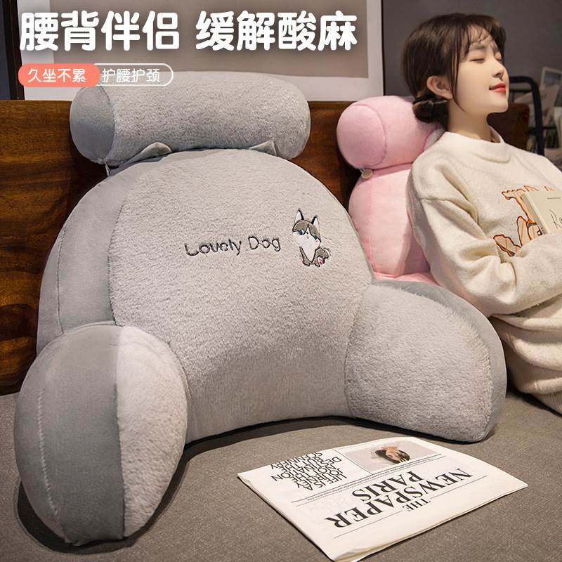 冰豆床头靠垫软包靠背沙发抱枕床上靠枕玩手机护腰枕榻榻米可拆洗,居家布艺,床头靠垫,淘宝优惠券,粉丝福利购,淘宝优惠卷