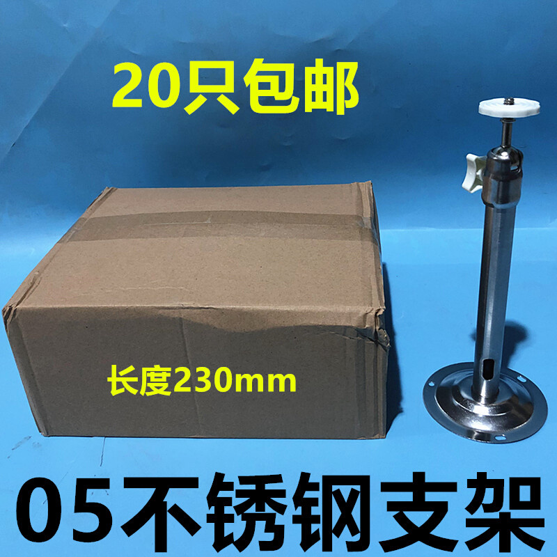 04监控支架万向防锈摄像头支架吊装壁装室内室外通用05铝铁不锈钢