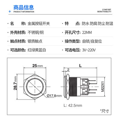 原装 22mm金属不锈钢按钮开关自锁自复环形电源led带灯开关 防水