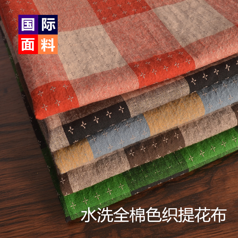 纯棉格子布料全棉连衣裙半身裙服装桌布家居装饰手工DIY色织面料
