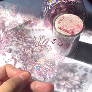 三渡文创手帐胶带透明花花造景diy华丽清晰流麻拼贴pet手机贴纸